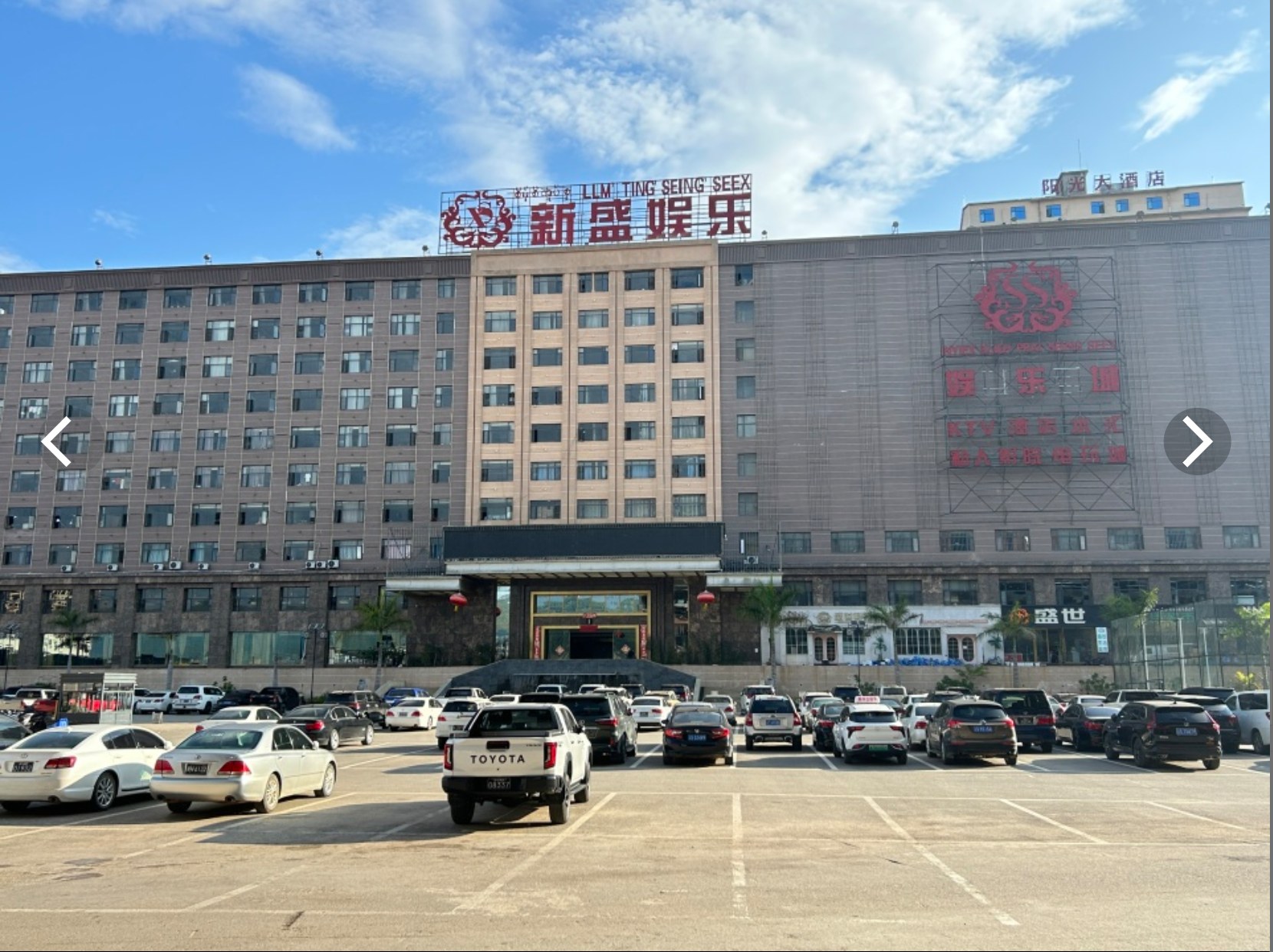 公司介绍