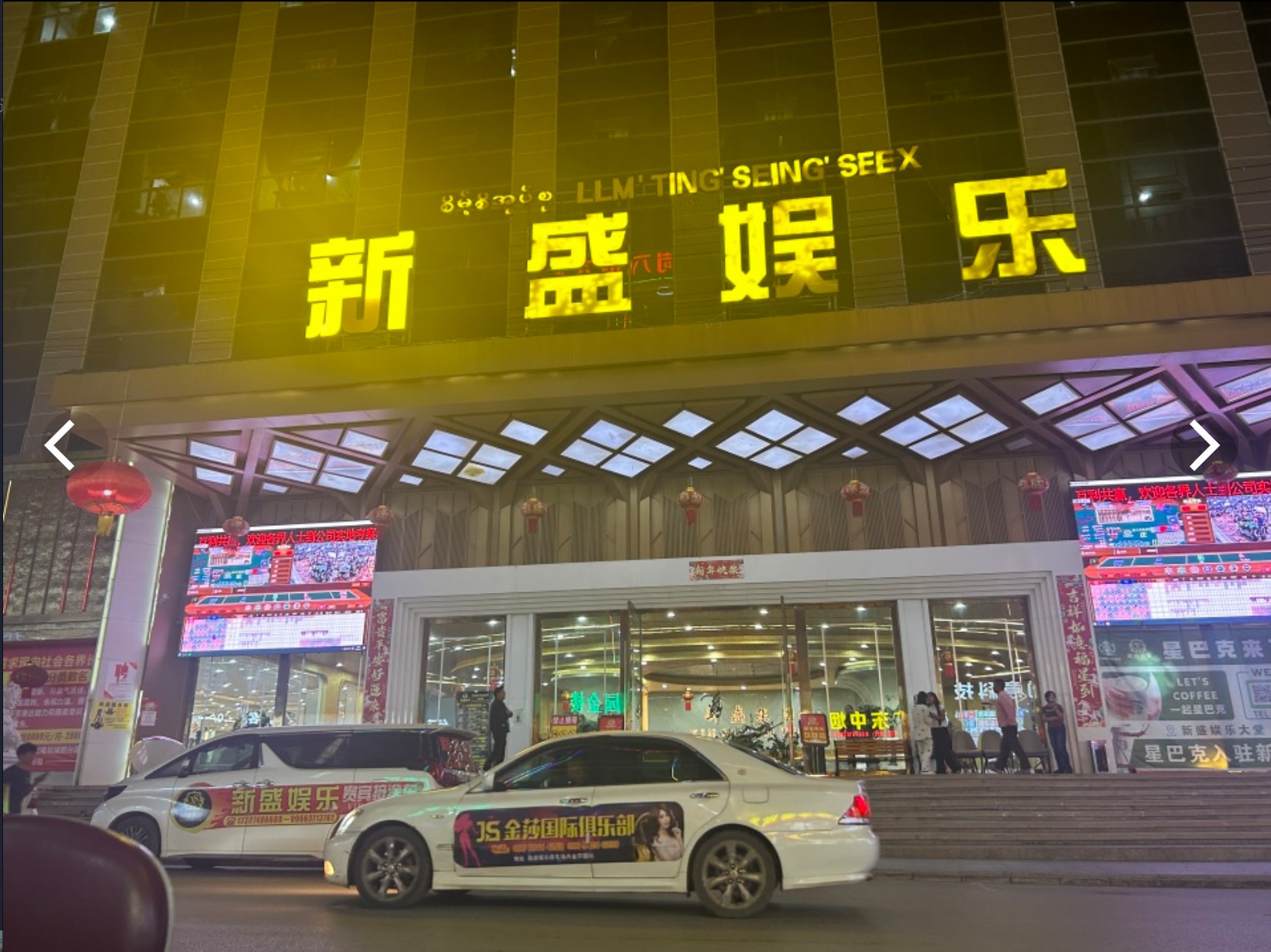 官方服务中心展示