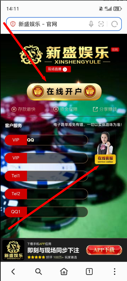 注册流程查看说明